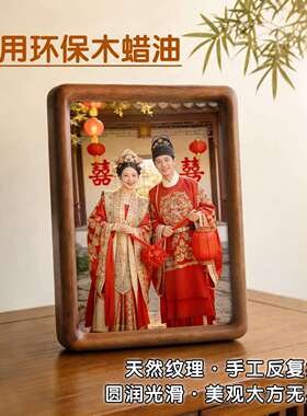 实木相框洗照片成8相0册摆台胡桃色6寸0667寸1高级感A4柚做木色定