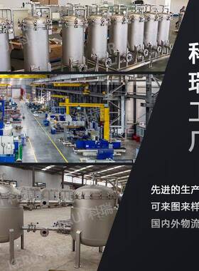 废水排放前处理多袋并联过滤器一备一用不锈钢袋式过滤器