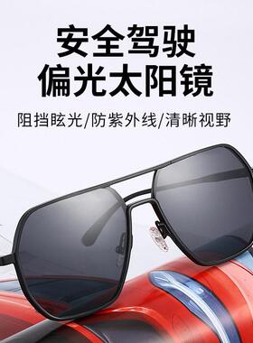 德国品质太阳眼镜阿超云琪男士飞行员偏光墨镜铝镁智能变色驾驶眼