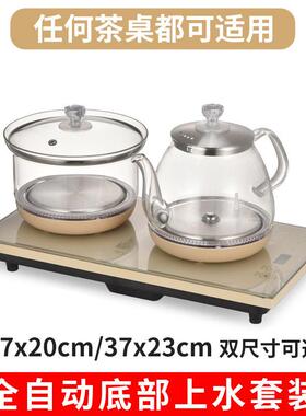 金格仕烧水壶37*23快煮壶20*37全自动底上水玻璃壶茶几桌台煮茶壶