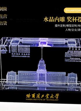 水晶内雕定制摆件建筑大楼桥梁医院学校激光3d雕刻三维模型纪念品