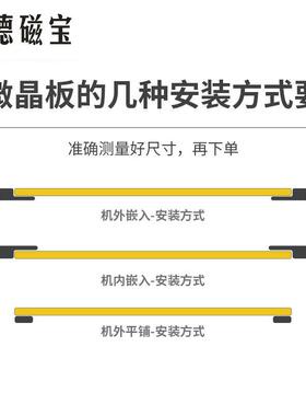 大功率商用电磁炉微晶板288mm 300mm电磁炉玻璃面板428mm32.8厘米