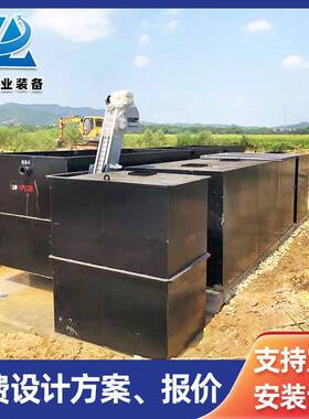 造纸厂污水处理设备 食品污水一体化处理设备 造纸厂污水处理设备