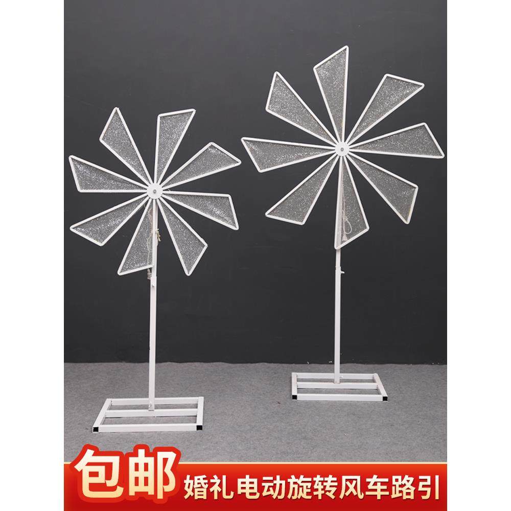 风车婚庆道具路引电动旋转摩天轮舞台场景摆件现场婚礼布置装饰,淘宝优惠券,粉丝福利购,淘宝优惠卷