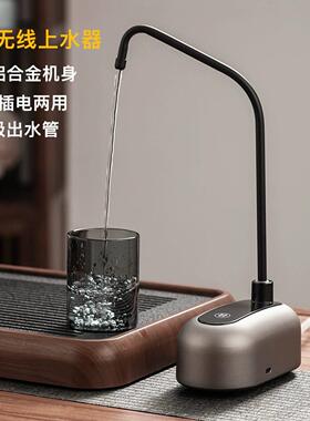 新款自动上水泵抽水器充电式桶装上水器智能桌面自动取水抽水