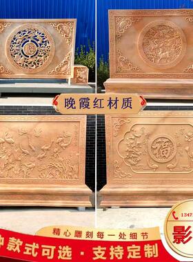 石雕影壁墙青石壁画福字迎门墙照壁花岗岩庭院大门背景墙室外浮雕