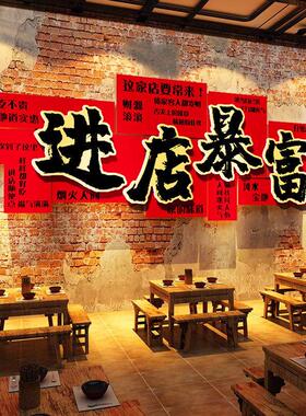 人间烟火烧烤店墙面装饰创意贴纸画市井风格装饰火锅餐饮氛围布置