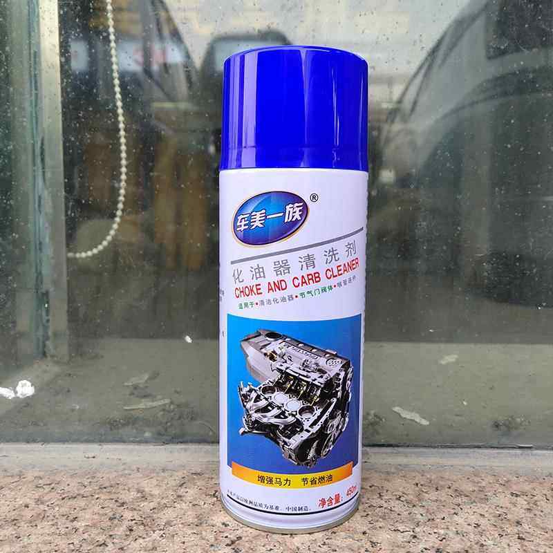 汽车内饰泡沫清洗剂镀膜表板蜡化油器不干胶柏油轮毂光亮清洁剂,淘宝优惠券,粉丝福利购,淘宝优惠卷