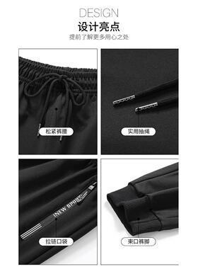 Men's two-piece drawstring jogger pants - moisture-wicking