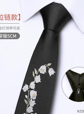 男士领带黑色拉炼炼式免打结潮韩版正装西装衬衫学院风小细0927z