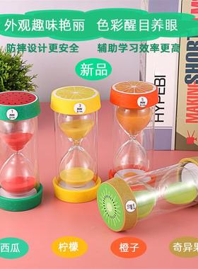 沙漏计时器儿童防摔塑料2专50/30/6分钟自律学习用时间管理流沙瓶