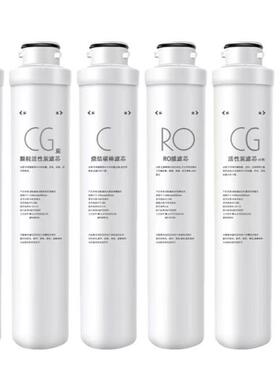 适用沁园模块式QR-R5-01E/01HQR-R5-01A/01DUF反渗透净水器滤芯