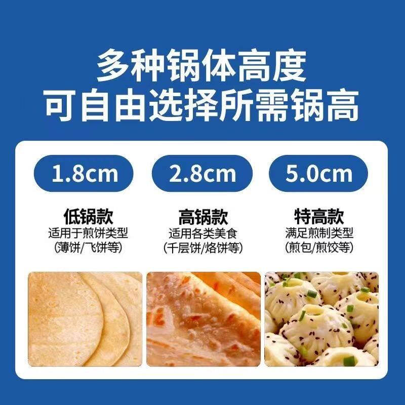 Commercial electric cake pan, sauce-flavored cake pancake machine, double-sided large electric cake stall, pancake oven, pancake pan, thousand-layer cake pancake machine