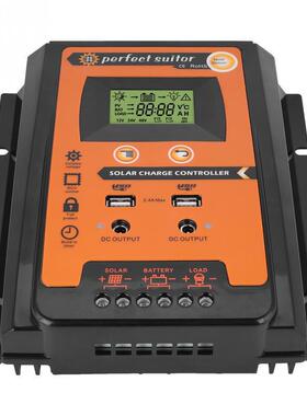新爆款PWM太阳能控制器12V24V30A50A70A太阳能电池充放电控制器