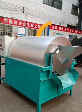 电磁子炒货坚机创商用炒瓜花生炒瓜MAGA-102子机器领电磁全自动炒