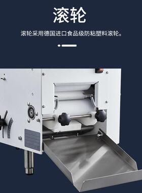 SINMAG新麦面团整形机SM-670商用桌上式面包馒头整形机小型塑形机