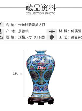 景德镇陶瓷器迷你小花瓶子摆件轻奢高级感家居客厅插花酒柜装饰品