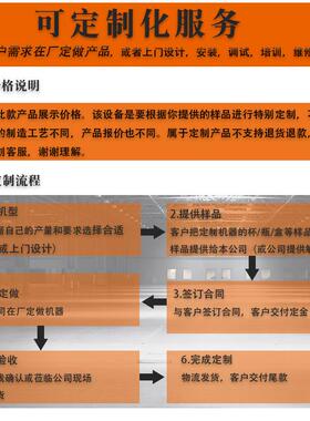 多排点数包装机纸杯机一次性口杯茶杯纸杯航空杯全自动点数包装机