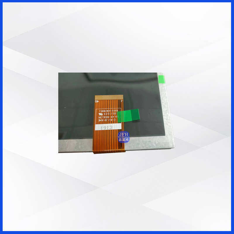 7寸液晶显示屏 CLAA070NQ08中控模组 1024*600工业车载TFT液晶屏,淘宝优惠券,粉丝福利购,淘宝优惠卷