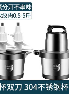 高档德国功BERIN绞肉机L商家用动多能10升大容量搅拌机大功电率打