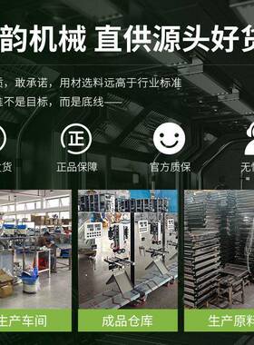 金韵机械多头混合称重米珠字母粒软陶瓷拼豆包装机自动定量分装机