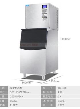 制冰机420磅商用大型25-200kg奶茶店小型全自动冰块制作机