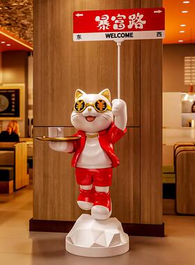 新品招财猫大型落地摆件发财猫朋友新店开业大吉礼物实用生意兴降