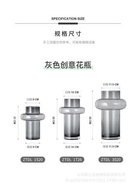 北欧轻奢灰色小蛮腰玻璃花瓶富贵竹水培插花花器家居装饰摆件