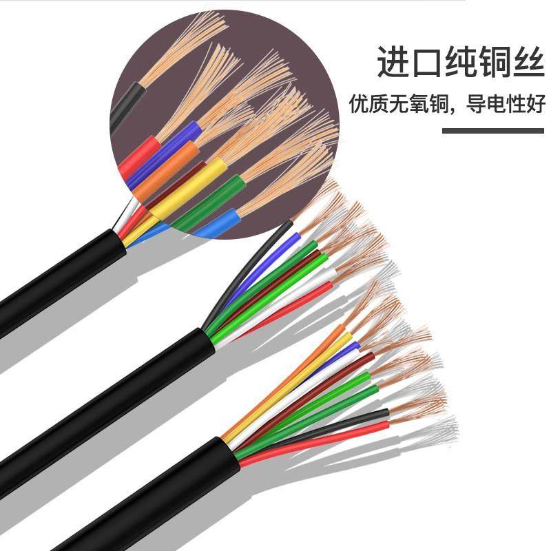 纯铜RVV2芯3芯4芯6芯8芯1芯0.30/0致欣.50.75平方芯多芯信号5线控,淘宝优惠券,粉丝福利购,淘宝优惠卷