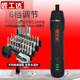 Jianggongda electric screwdriver rechargeable household full automatic screwdriver small mini driver tool set