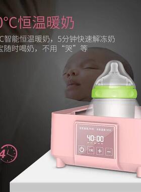 小壮熊婴儿奶瓶消毒器带烘干自动烧水暖奶智能恒温调奶器二三合一