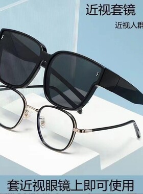Sunglasses that can be worn over prescription glasses, black