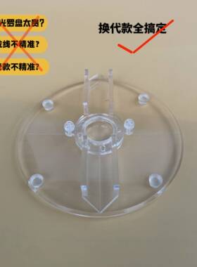 新款锁扣固定装置罗盘激光指向器红外线强光版精准定位风水测量