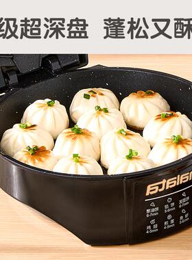 暖淘双面加热烙饼锅加深烙饼机煎烤机烤饼锅饼商用饭店电饼铛家用
