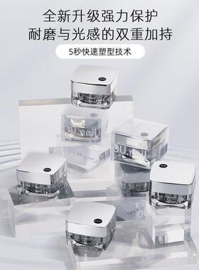 OU美甲功能胶装橡皮底胶封层造型pvc软糖建构光疗水感延长晕染1