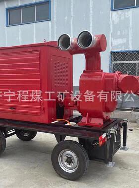 自吸柴油抽水泵 农用灌溉大流量抽水泵 防汛抗旱排涝移动泵车