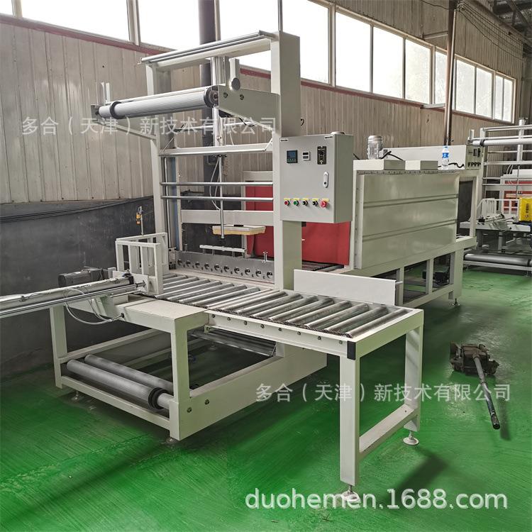 Direct delivery heat shrink packaging machine cuff type PE heat shrink film sleeve box packaging equipment export sealing and cutting machine