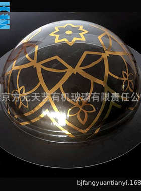 亚克力球形保护罩 透明猫窝 有机玻璃大型透明半球 保护罩厂家