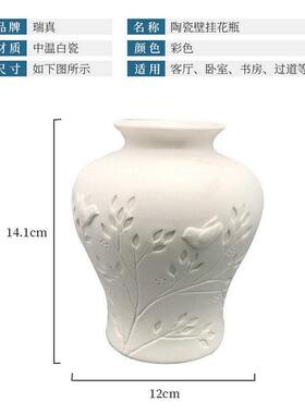 现简约陶瓷花摆件 日式白色家居客厅桌面花插花容器厂家