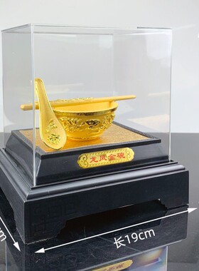 新款上市 小号龙凤金碗摆件 创意4S店金店商务赠送礼品摆件