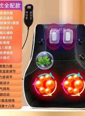高档蒂亚康椎家按摩器颈部腰部背部肩颈颈全身用车摩载揉捏按仪腰