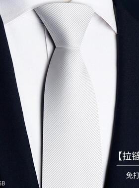 男士领带白色斜纹商务正装高端纯白演出合唱团手系拉炼款式0927z