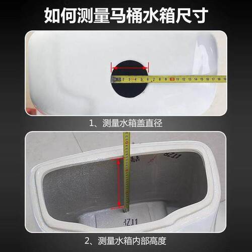 厕所老式抽水马桶浮漂内置水箱配件上水阀进水阀通用按钮大全全套 - 图1