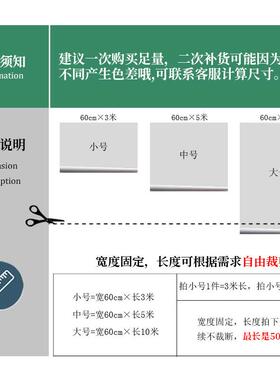法式覆古绿色贴纸厨柜衣柜门翻新改色贴膜森系小清新家具改造防水