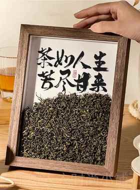 新款叶相框新摆中式办公室茶茶台禅意桌面布置国风客厅书柜茶室装