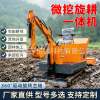 Multifunctional excavator, rotary tillage machine, flood and drought dual-purpose rotary tillage machine, small excavator, crawler micro tillage machine, trenching machine