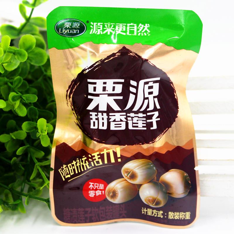 小河北燕山迁西栗源板栗仁500g袋即食炒板栗熟栗子板栗仁坚果零食