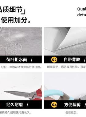 铝塑板壁纸自防墙粘LSB-7.27面毛毡板厨房彷墙板大理石水墙贴瓷砖