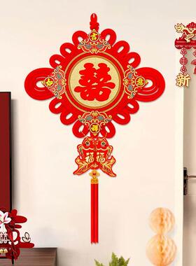 中国结喜字挂件客厅大号入户门玄关结婚礼庆新婚房布置装饰同心结
