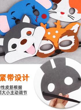 幼儿园六一儿童头饰无纺布动物面具小猫小兔老鼠大灰狼头套表演道